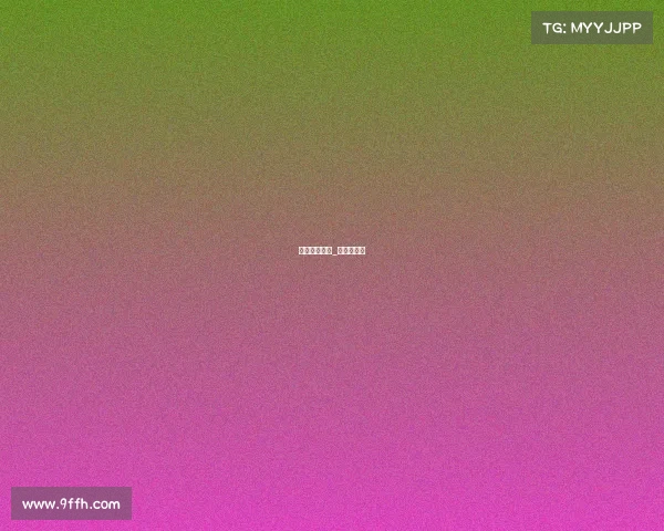 中毒电子竞技_电竞毒公交